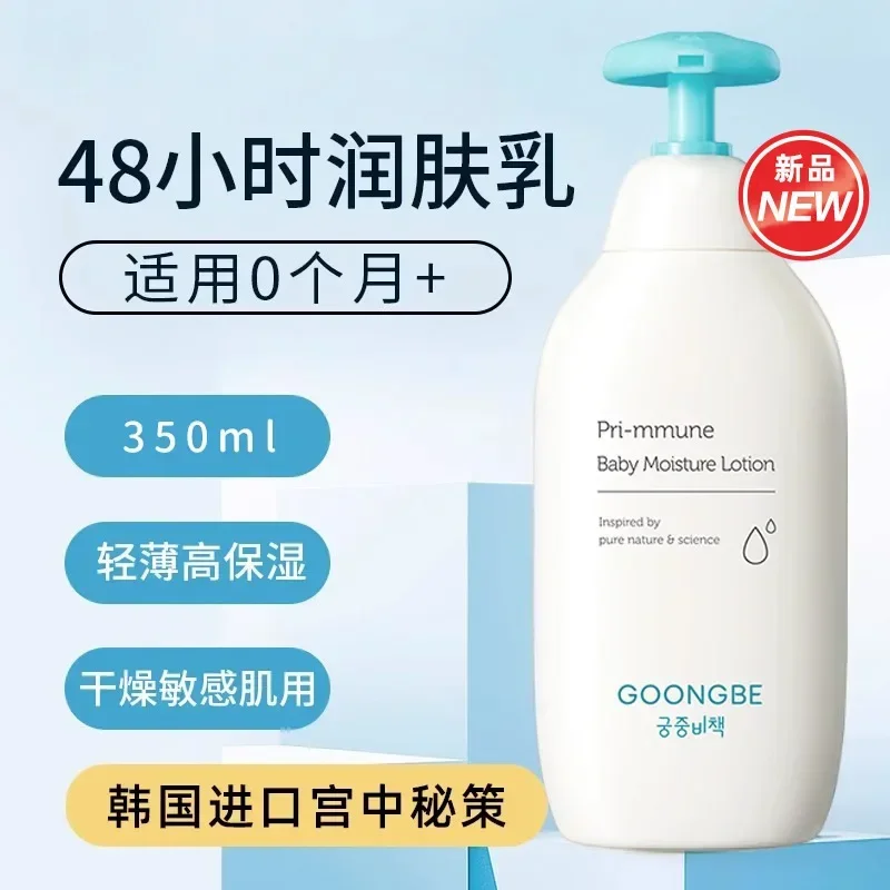 Goongbe Body Lotion Korean Ski - đánh giá và giá Baby Products Skin Care