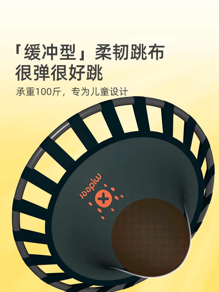Trampoline Home Children's Roo - đánh giá và giá Baby Swing Bouncer